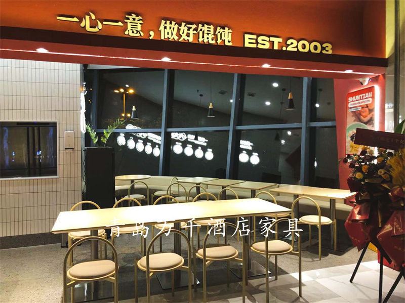 琴岛顺天馄饨 松乐町店